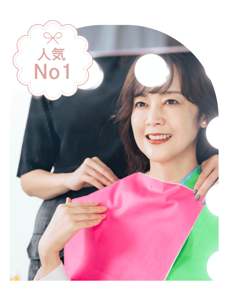 パーソナルカラー診断を受けて笑顔の女性